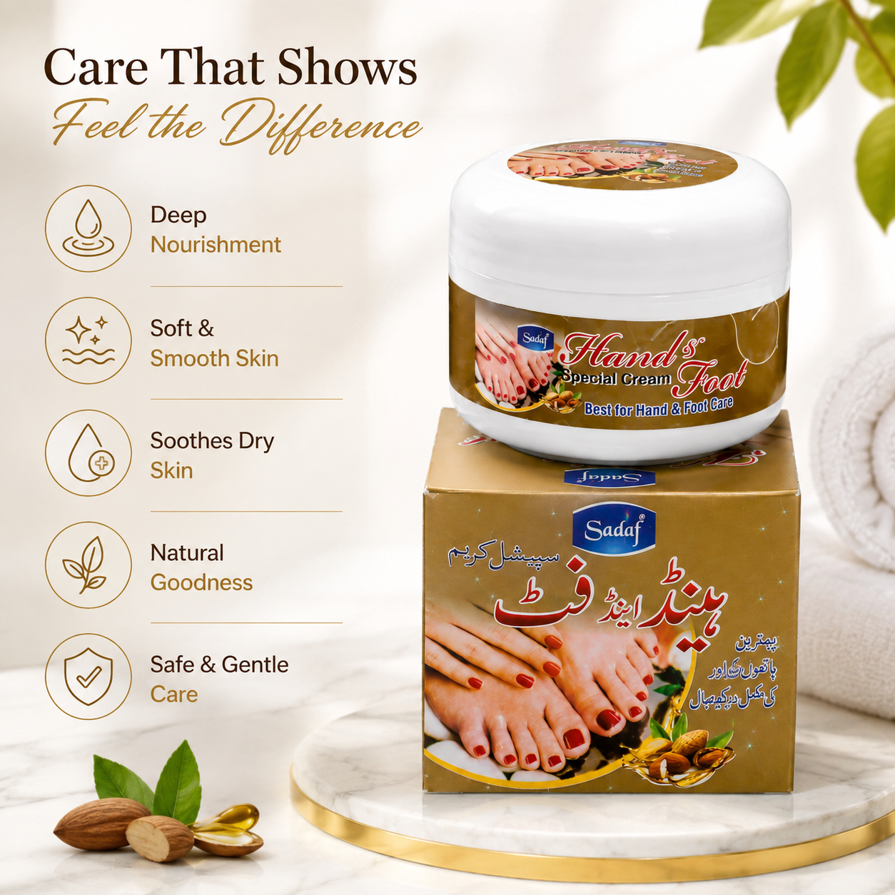 Sadaf Hand & Foot Cream Deep Moisturizing Repair Care 120g